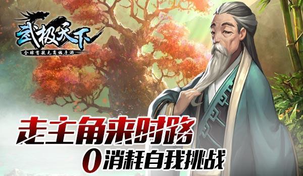 大豪宅逃脱8